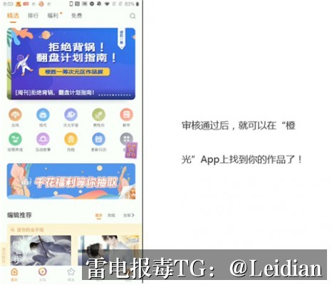 一加APP报毒解决申诉-从风险排查到误报申诉的完整技术指南