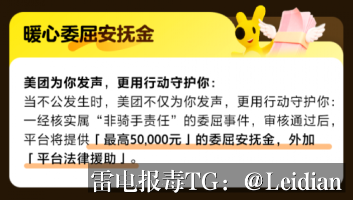App报毒误报与签名后安全检测失败处理-从风险排查到加固整改的完整解决方案