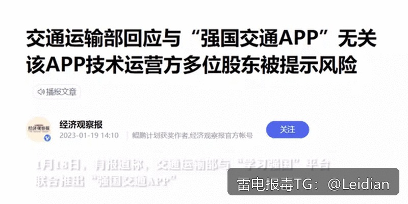 360安全卫士误报病毒处理-从风险排查到误报申诉的完整技术指南