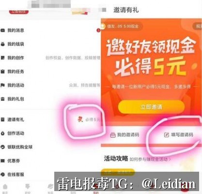 App病毒提示申诉方法-从风险排查到误报申诉的完整技术指南
