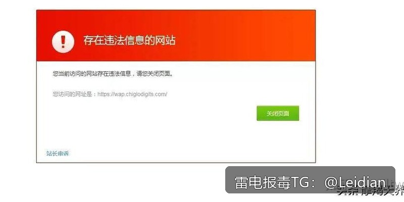 App报毒误报处理-从加固后风险排查到误报申诉的完整指南