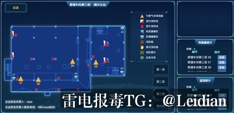 App报毒误报与360加固处理处理-从风险排查到安全整改的完整实践指南