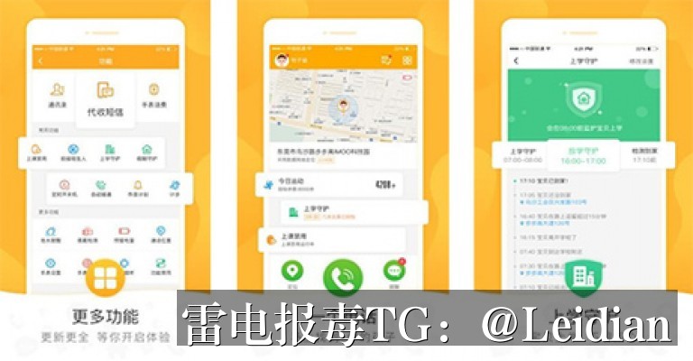 APP被360加固上架失败-从报毒误报排查到申诉整改的完整解决方案