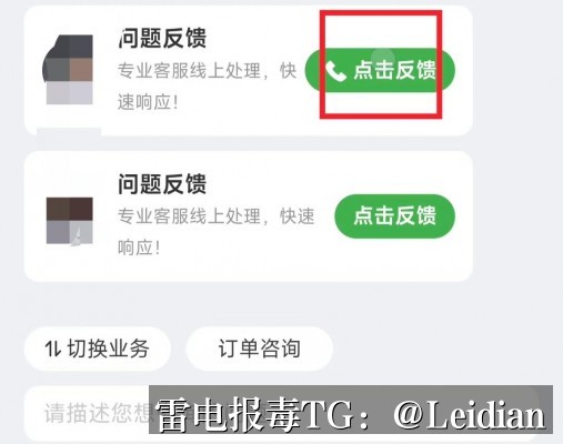 App报毒误报处理-从风险排查到加固整改的完整解决方案