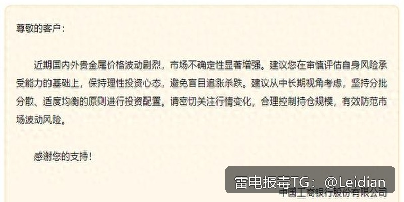 App签名后安全检测失败整改-从报毒原因定位到误报申诉的完整技术指南