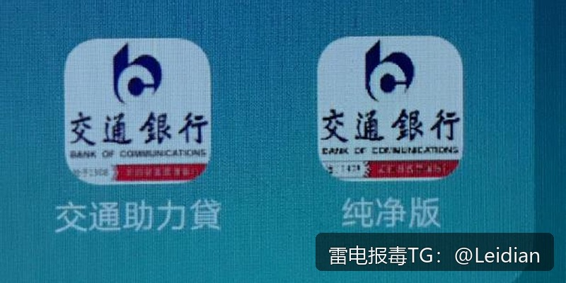 团队APP报毒整改-从风险排查到误报申诉的完整技术指南