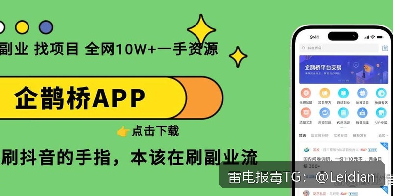 应用宝误报病毒修复-从风险识别到申诉整改的完整技术指南