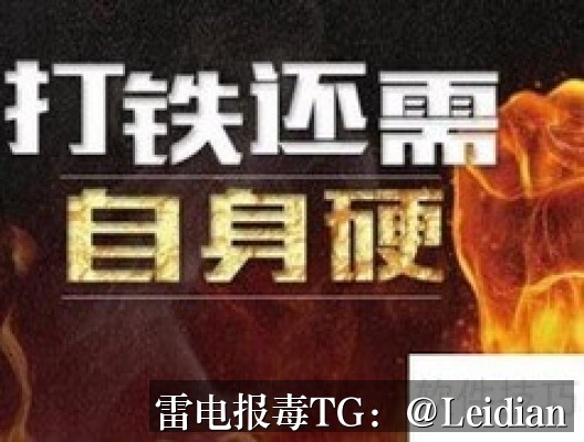 App报毒误报与签名后下载拦截整改-从风险排查到申诉的完整技术指南