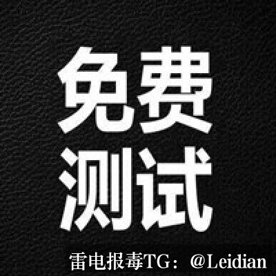 APP被腾讯手机管家安全拦截-从风险排查到误报申诉的完整技术指南