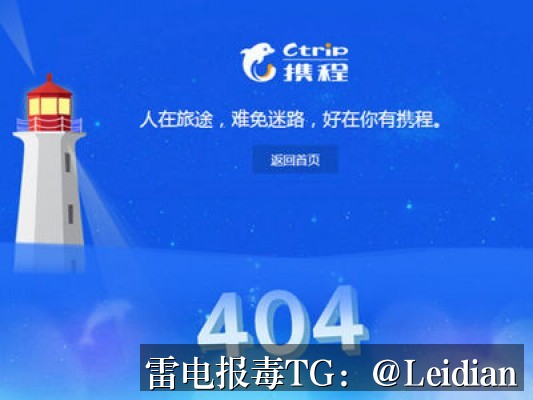 App报毒误报全流程排查指南-从风险定位到合规整改的APP报毒平台排查实战方案