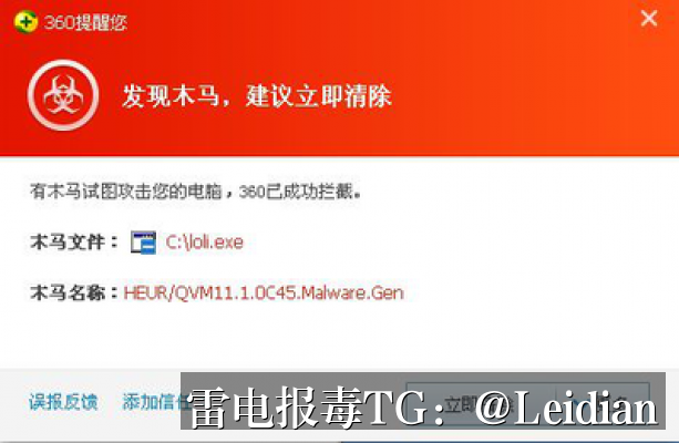 加固后apk报毒修复 - 从误报识别到合规整改的完整技术指南