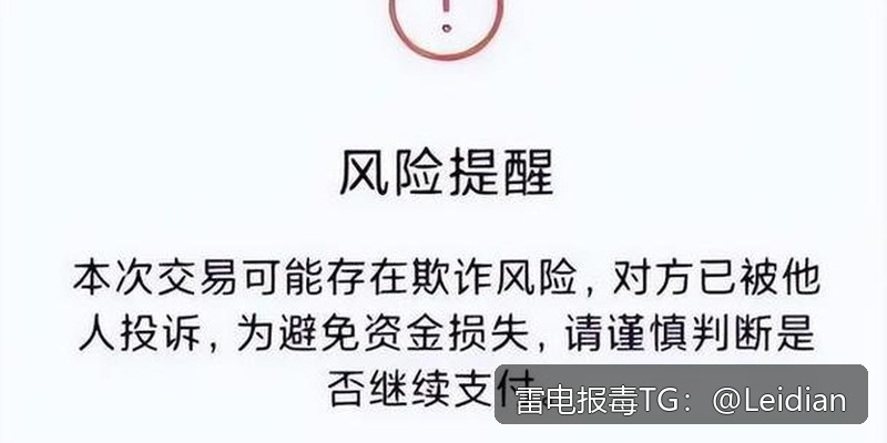 一加APP报毒申诉修复-从风险排查到误报申诉的完整技术指南
