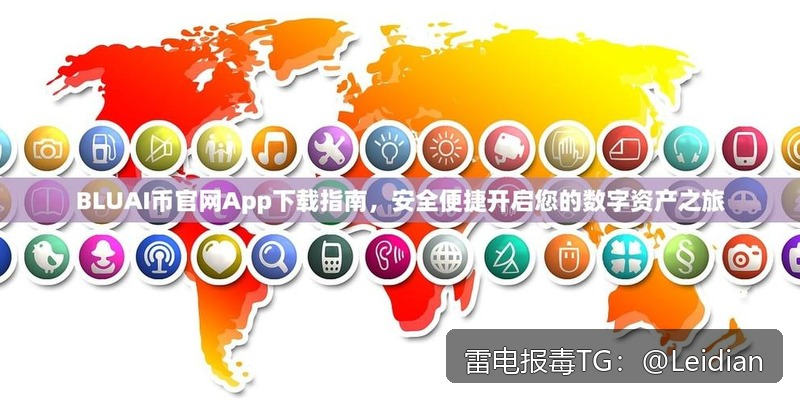 App签名后恶意提示排查-从误报定位到安全整改的完整技术指南