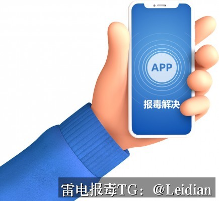 加固后apk报毒修复 - 从误报识别到合规整改的完整技术指南