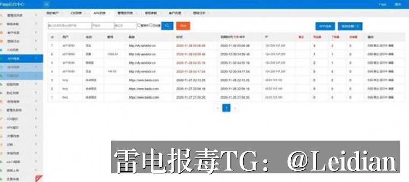 APP被360加固上架失败-从报毒误报排查到申诉整改的完整解决方案