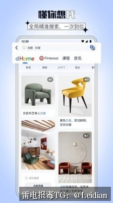 App报毒误报原因分析与取消提示处理方案-从风险排查到整改申诉的完整指南