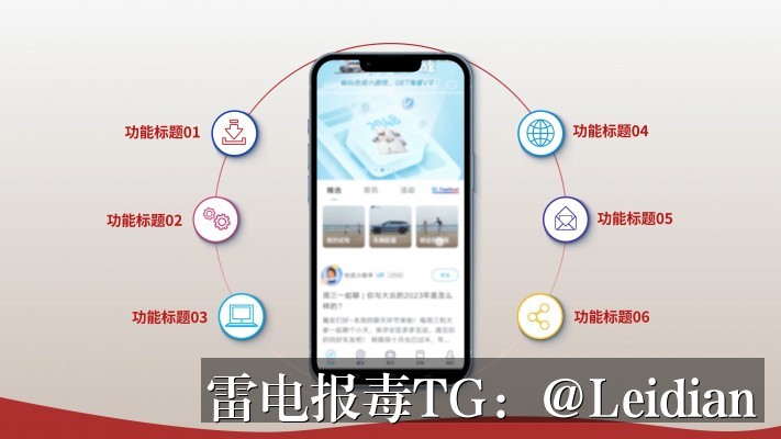 App报毒误报处理-什么原因app提示有病毒改-从风险排查到加固整改的完整解决方案