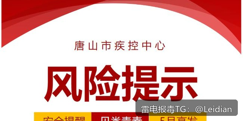 App安装被拦截包处理-从风险排查到合规整改的完整技术指南