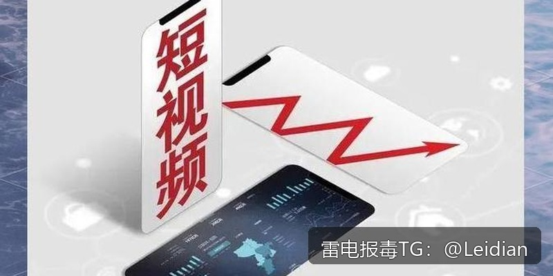 团队App报毒整改-从风险排查到误报申诉的完整技术指南