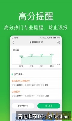 APK加固误报厂商申诉-从风险排查到合规整改的完整指南