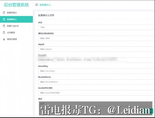 App报毒误报处理指南-为什么App提示病毒解决及从风险排查到合规整改的完整方案