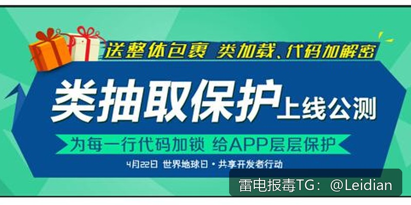 App更新后应用市场审核失败解决-从报毒误报排查到合规整改的完整指南
