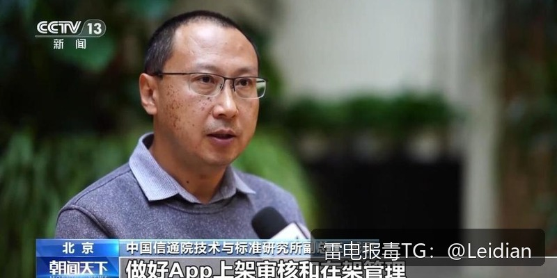 APK加固误报厂商申诉-从风险排查到合规整改的完整指南