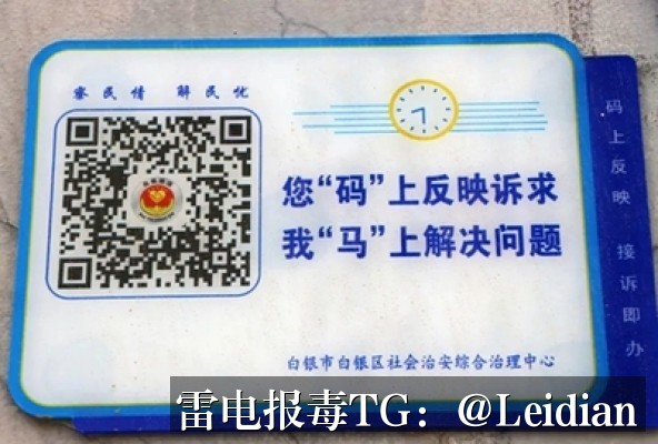 App报毒误报处理-从风险排查到加固整改的完整解决方案
