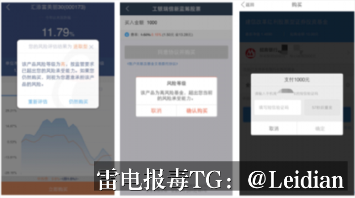 App报毒误报原因分析与取消提示处理方案-从风险排查到整改申诉的完整指南