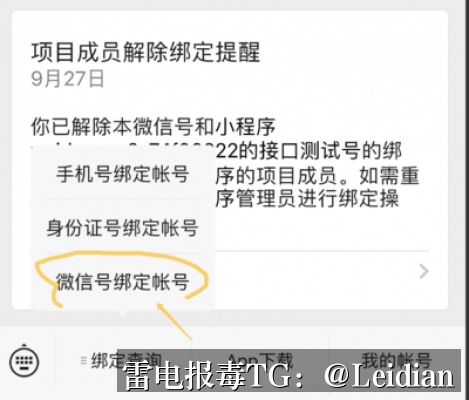 App报毒误报处理-什么原因app提示有病毒改-从风险排查到加固整改的完整解决方案