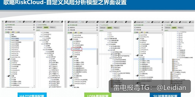 腾讯安全下载拦截-从App报毒排查到误报申诉的完整技术指南