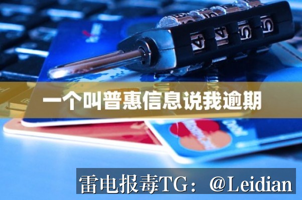 App安全弹窗怎么解决-从风险排查到申诉整改的完整技术指南