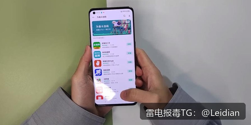 更新后应用市场审核失败处理-从报毒误报排查到合规整改的完整方案