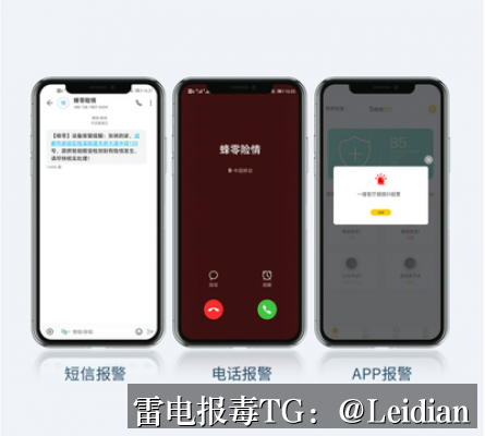 原标题-App提示病毒能不能申诉？从误报排查到成功申诉的完整技术指南