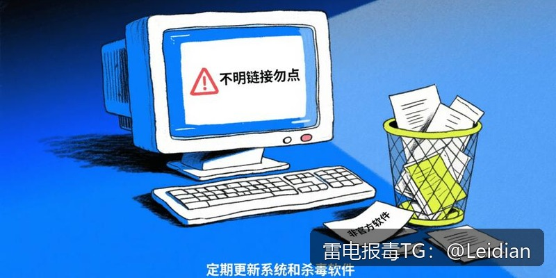 App安装被拦截包处理-从风险排查到合规整改的完整技术指南