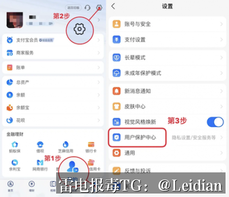 App报毒远程排查-从风险定位到误报消除的完整技术指南