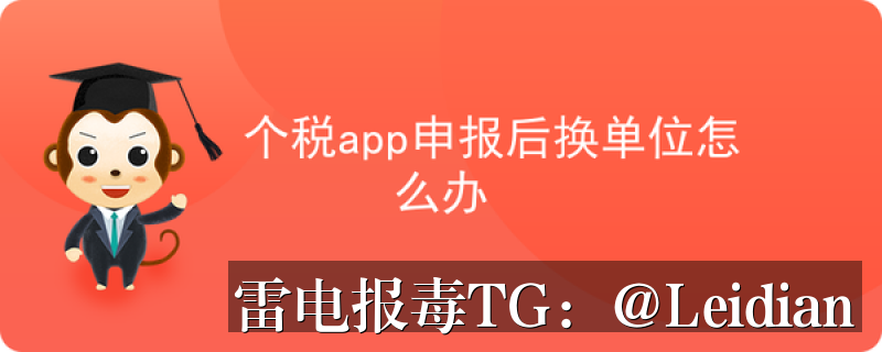 应用宝误报病毒申诉处理-从原因排查到成功申诉的完整操作指南