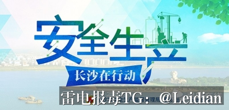 App报毒误报全流程排查指南-从风险定位到合规整改的APP报毒平台排查实战方案