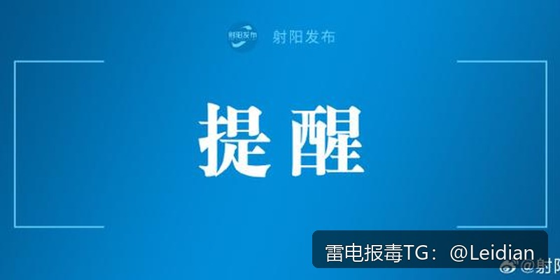 OPPO应用安装拦截解决-从风险排查到误报申诉的完整技术指南