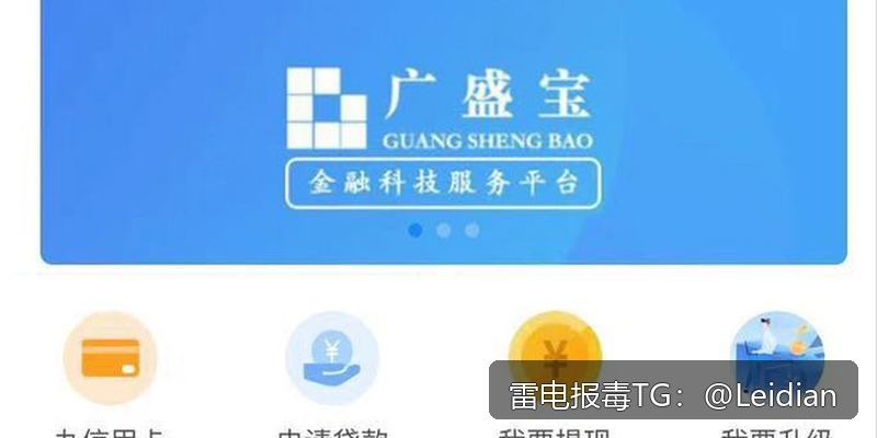 APP被应用宝误报病毒-从原因排查到合规申诉的完整解决方案