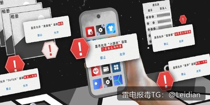 App报毒误报与签名后下载拦截整改-从风险排查到申诉的完整技术指南