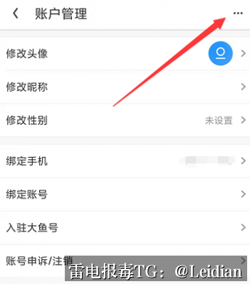 App报毒误报与加固后拦截-从风险排查到误报申诉的APP被360加固解除拦截完整方案