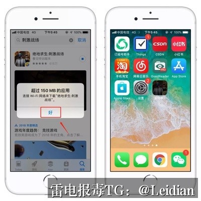 App报毒误报处理-什么原因app提示有病毒改-从风险排查到加固整改的完整解决方案