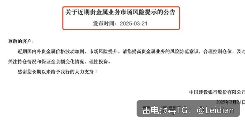 App报毒误报处理全指南-哪里可以app显示病毒申诉以及如何排查整改复测