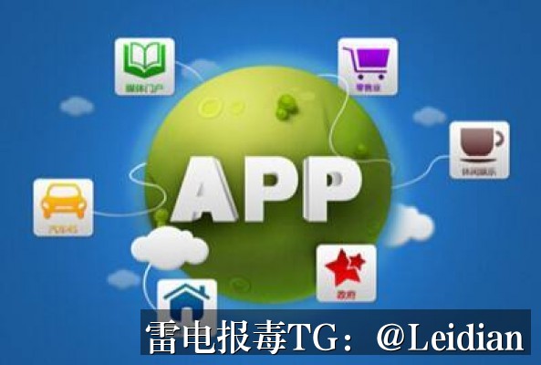 App签名后恶意提示排查-从误报定位到安全整改的完整技术指南