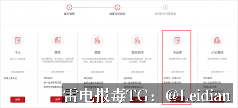 直播APP被应用市场拦截-从报毒误报排查到安全整改与申诉的完整技术指南