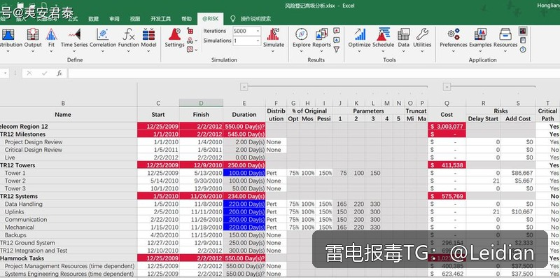 App安装被拦截包处理-从风险排查到合规整改的完整技术指南