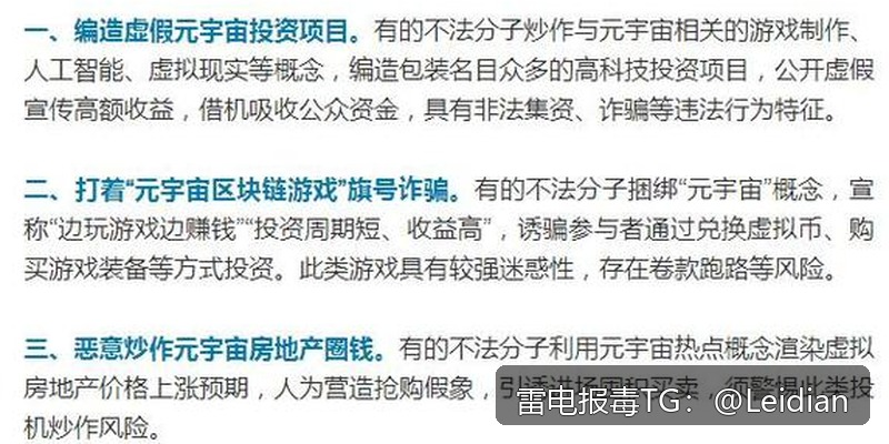 App报毒误报与360加固处理处理-从风险排查到安全整改的完整实践指南