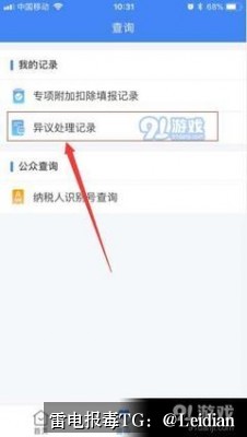 App安装被拦截包处理-从风险排查到合规整改的完整技术指南