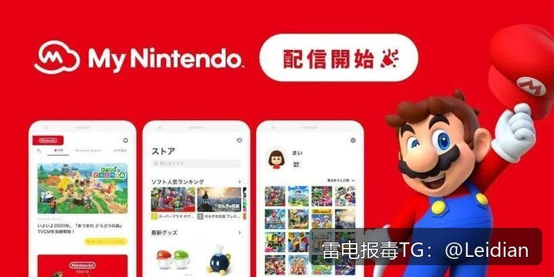 App报毒误报处理-软件红色风险排查与整改全流程指南